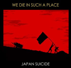 japan_suicide
